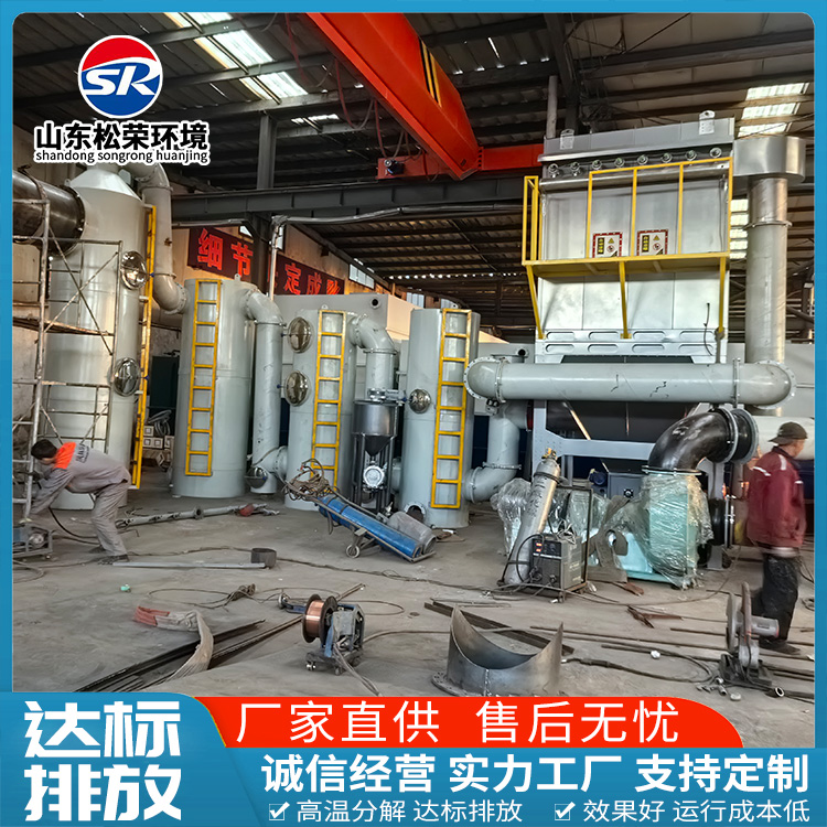忻州市垃圾焚烧炉医疗垃圾焚烧炉 - 价格