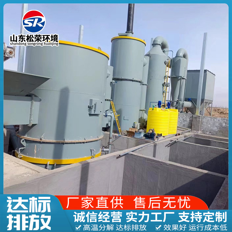 忻州市高温热解焚烧炉TO废气焚烧炉 - 一站式服务