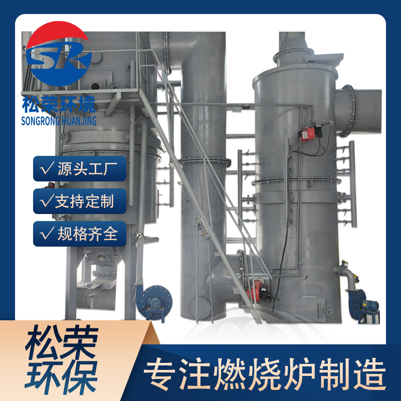 忻州市小型垃圾焚烧炉卧式垃圾焚烧炉 - 价格